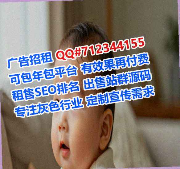 新罗捐卵物业公司